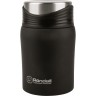 Термос для еды RONDELL WALZER 0,7 л RDS-1303